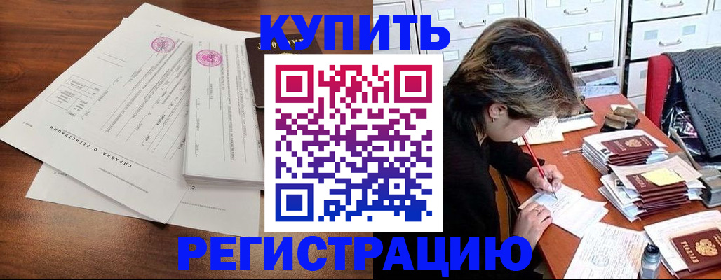 прописка для военкомата в Вятских Полянах
