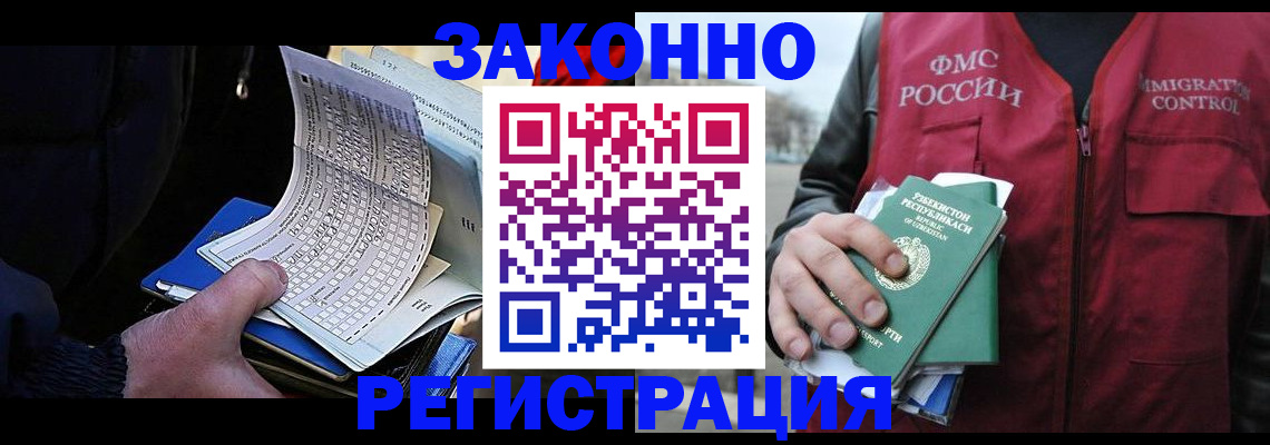 где прописаться в Вятских Полянах