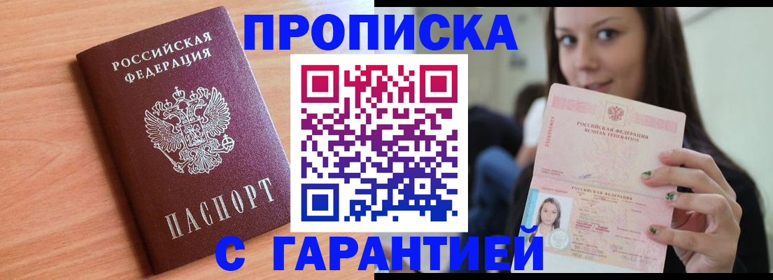 регистрация для дет. сада в Вятских Полянах