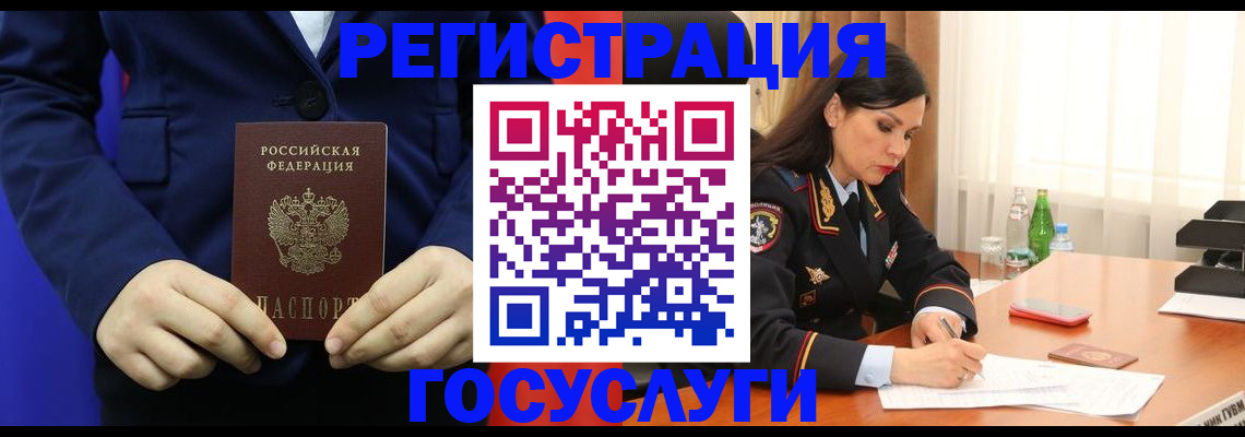 временная регистрация законно в Вятских Полянах